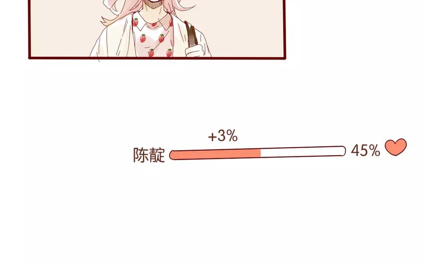 45 第42话  解围(1/2)-第45话