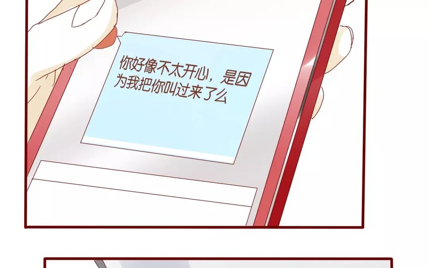 45 第42话  解围(1/2)-第45话