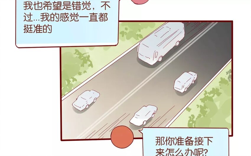 45 第42话  解围(1/2)-第45话