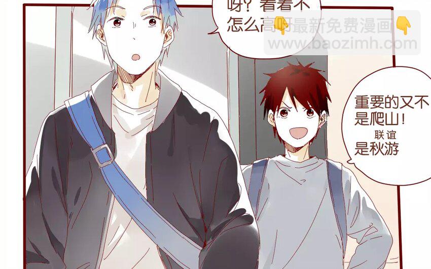 45 第42话  解围(1/2)-第45话