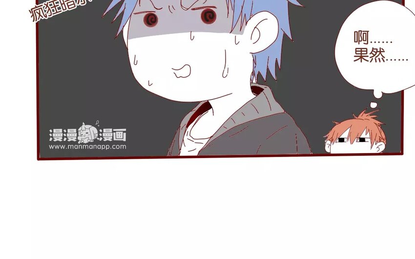 45 第42话  解围(1/2)-第45话