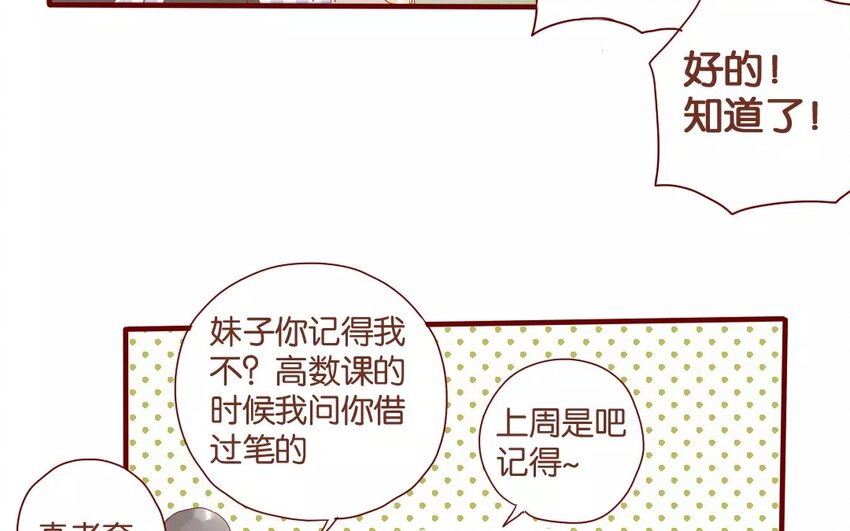 45 第42话  解围(1/2)-第45话