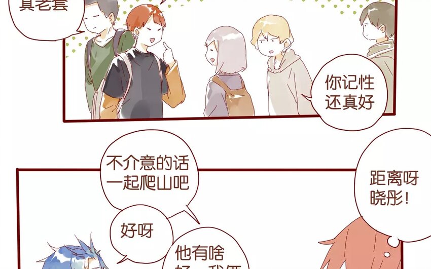 45 第42话  解围(1/2)-第45话