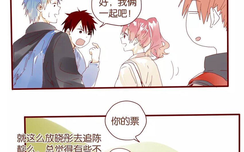 45 第42话  解围(1/2)-第45话