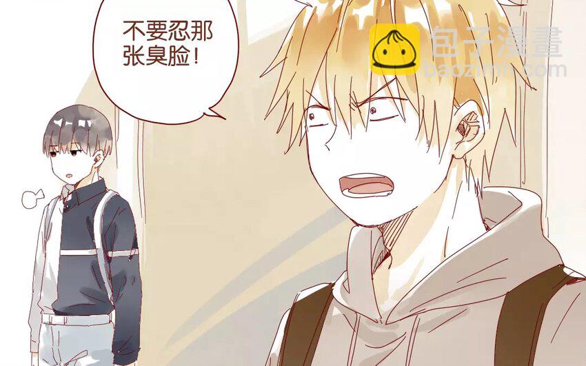 45 第42话  解围(1/2)-第45话