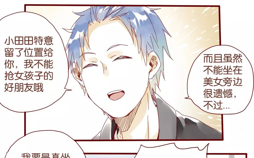 45 第42话  解围(1/2)-第45话