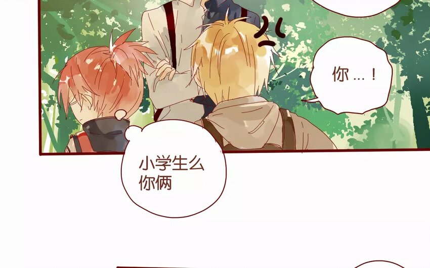 47 第44话  都是幼稚鬼(1/2)-第47话