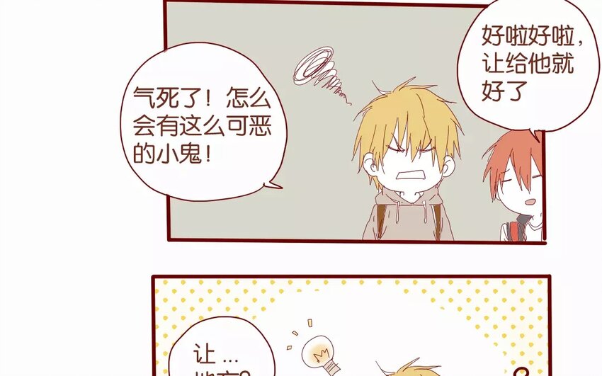 47 第44话  都是幼稚鬼(1/2)-第47话