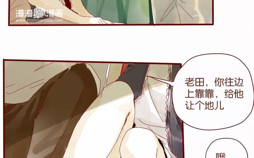 47 第44话  都是幼稚鬼(1/2)-第47话