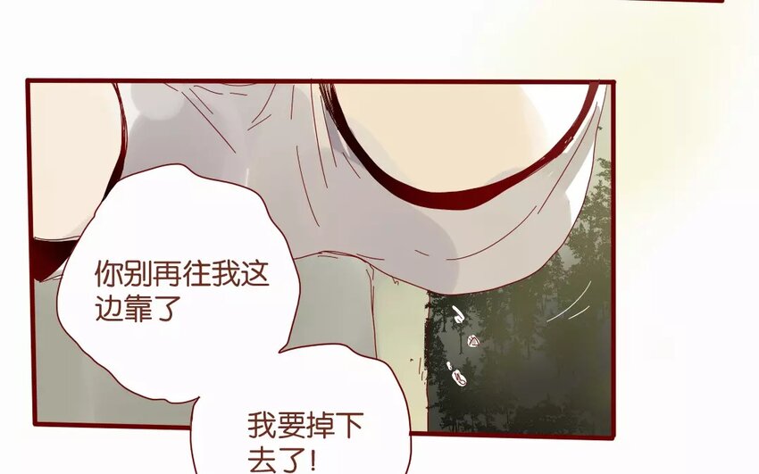 47 第44话  都是幼稚鬼(1/2)-第47话