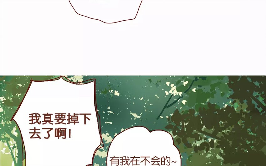 47 第44话  都是幼稚鬼(1/2)-第47话