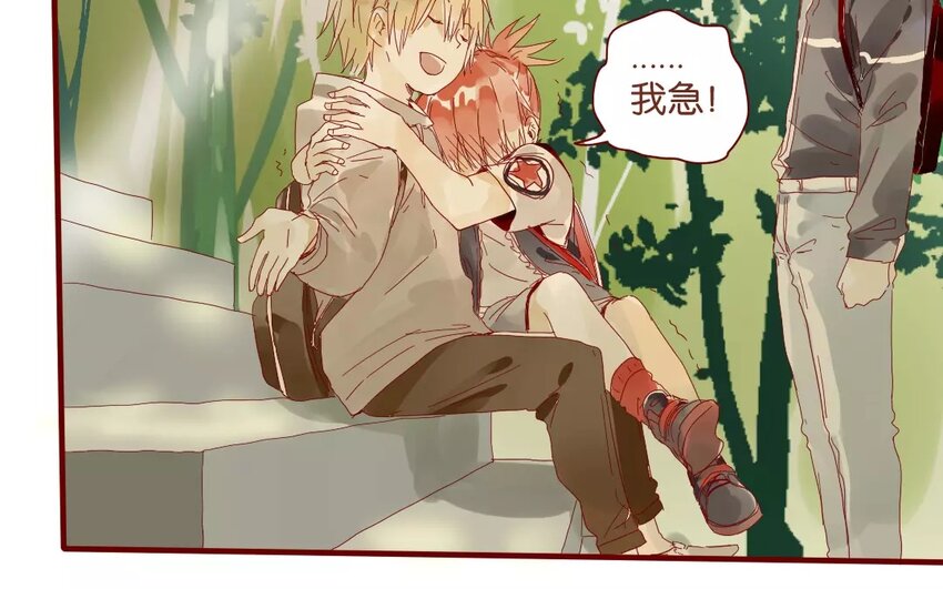 47 第44话  都是幼稚鬼(1/2)-第47话