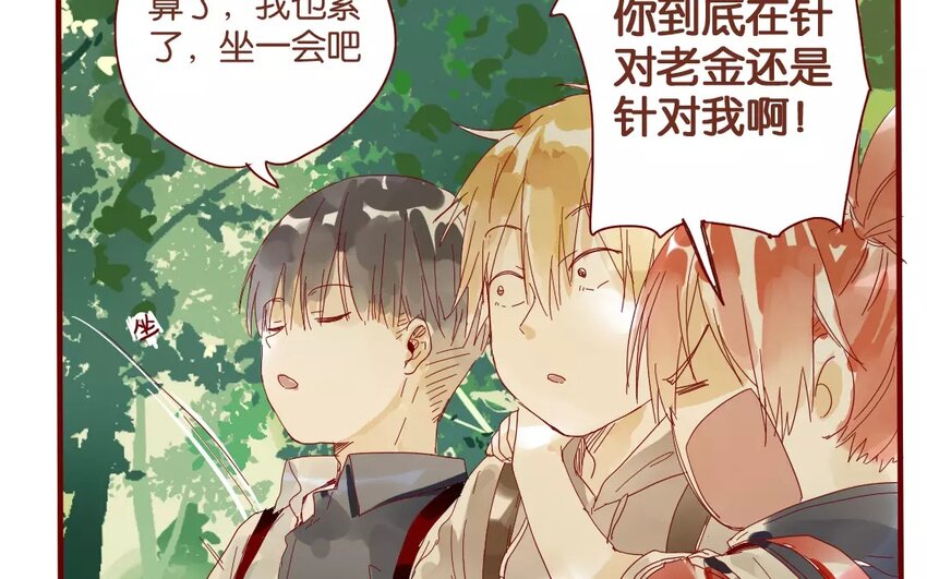 47 第44话  都是幼稚鬼(1/2)-第47话