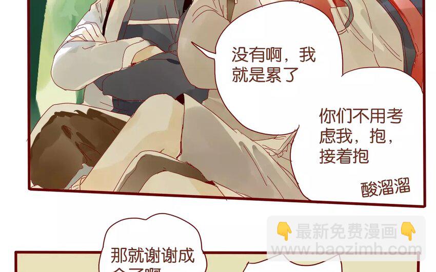 47 第44话  都是幼稚鬼(1/2)-第47话