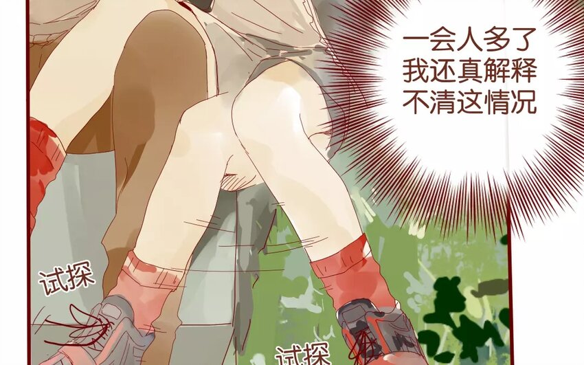 47 第44话  都是幼稚鬼(1/2)-第47话