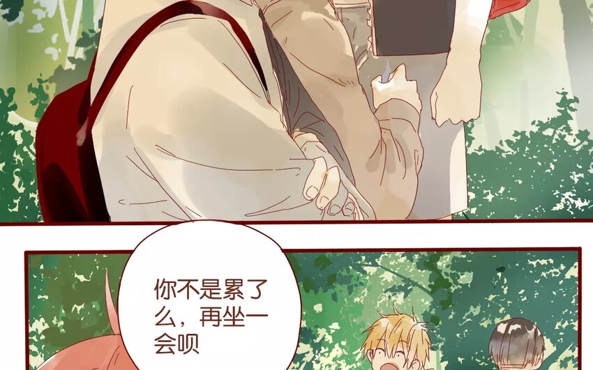 47 第44话  都是幼稚鬼(1/2)-第47话