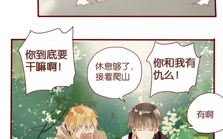 47 第44话  都是幼稚鬼(1/2)-第47话