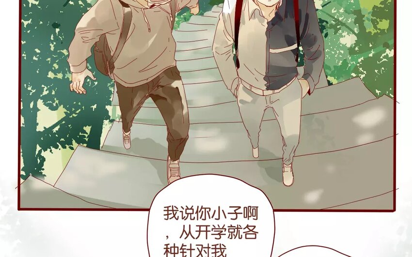 47 第44话  都是幼稚鬼(1/2)-第47话