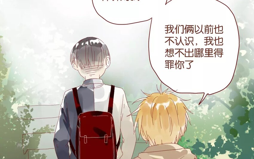 47 第44话  都是幼稚鬼(1/2)-第47话