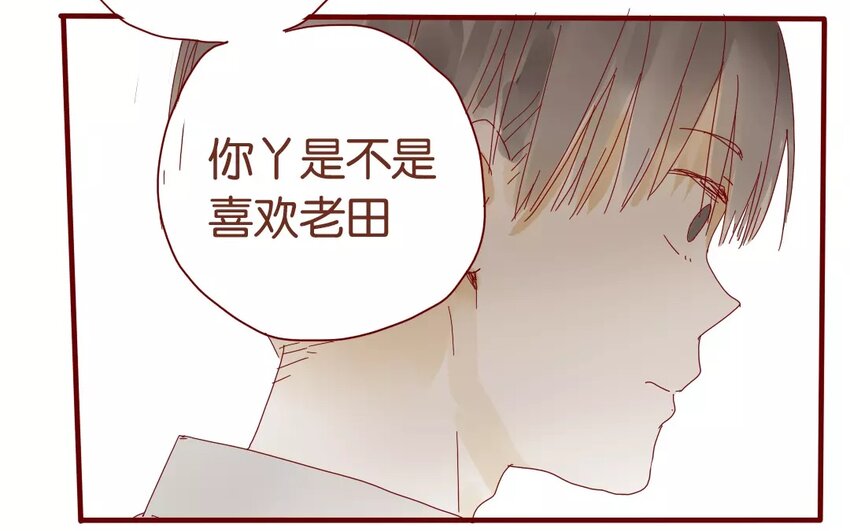 47 第44话  都是幼稚鬼(1/2)-第47话