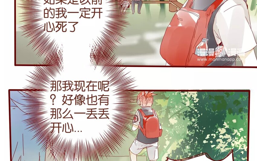 47 第44话  都是幼稚鬼(1/2)-第47话