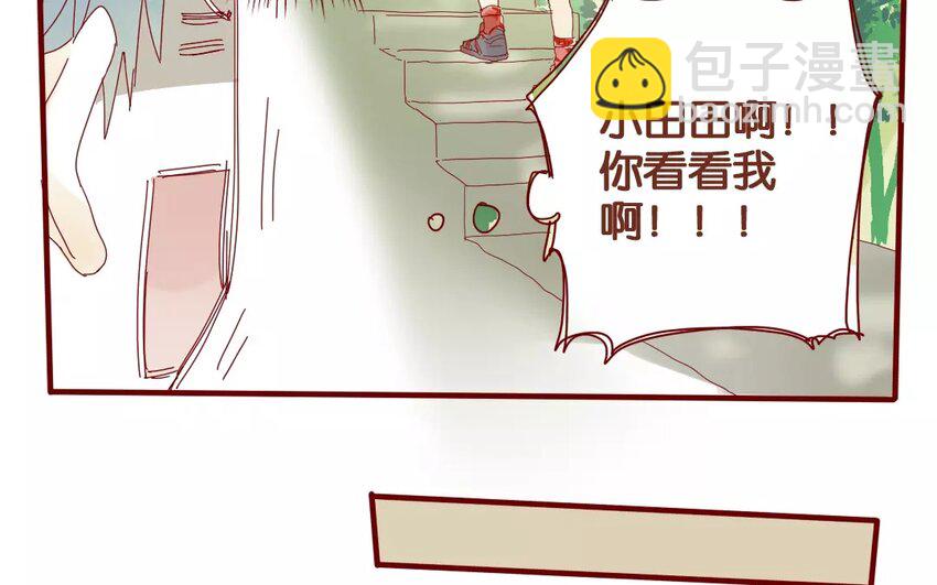 47 第44话  都是幼稚鬼(1/2)-第47话