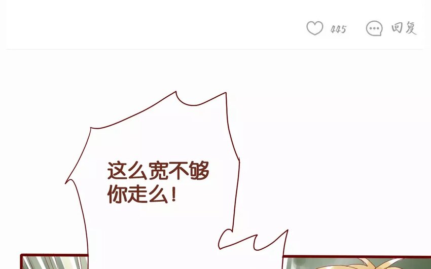 47 第44话  都是幼稚鬼(1/2)-第47话