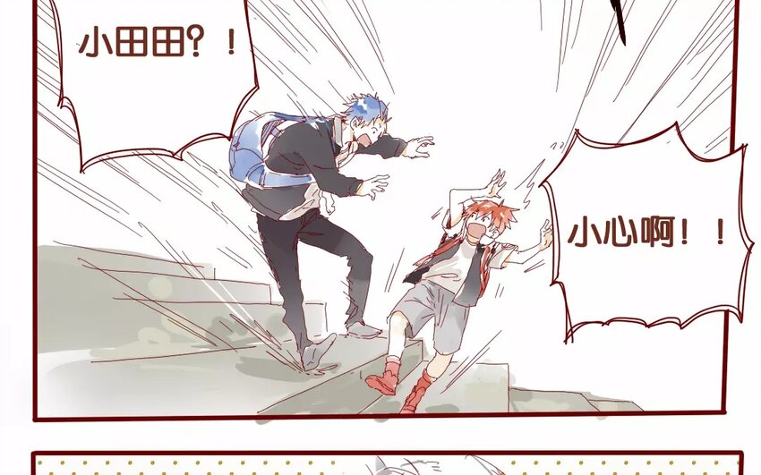 49 第46话  突发事件-第49话