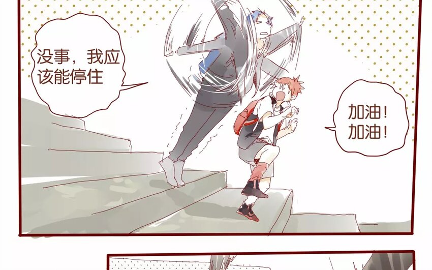 49 第46话  突发事件-第49话