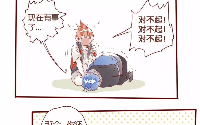 49 第46话  突发事件-第49话