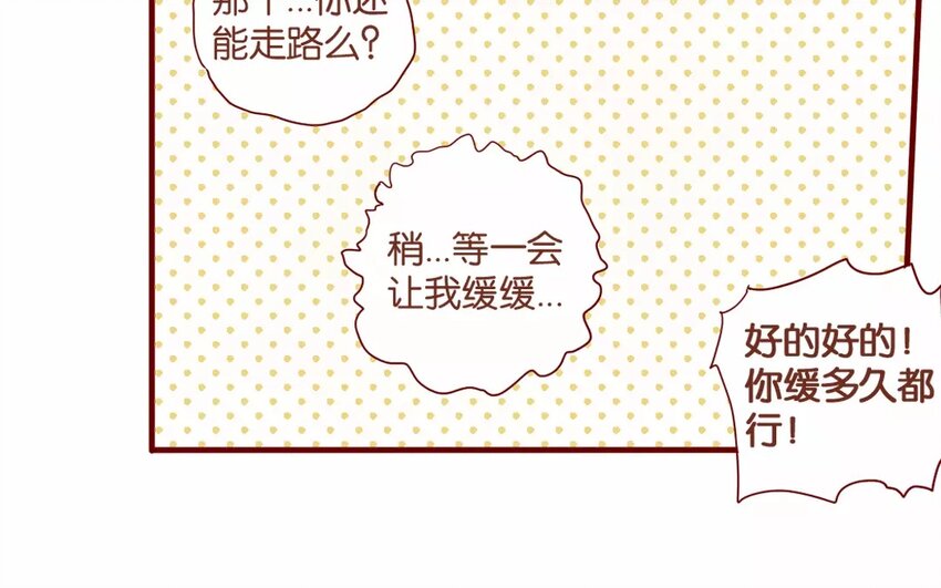 49 第46话  突发事件-第49话