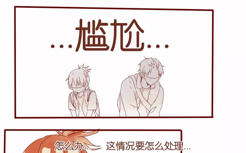 49 第46话  突发事件-第49话