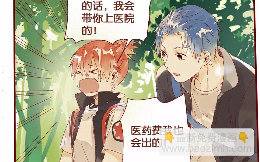 49 第46话  突发事件-第49话