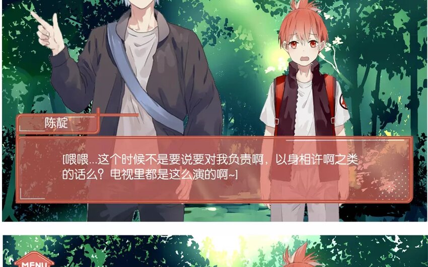 49 第46话  突发事件-第49话