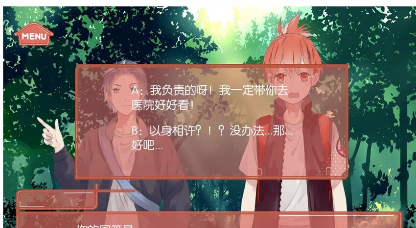 49 第46话  突发事件-第49话