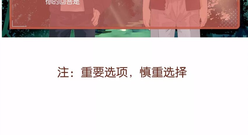 49 第46话  突发事件-第49话