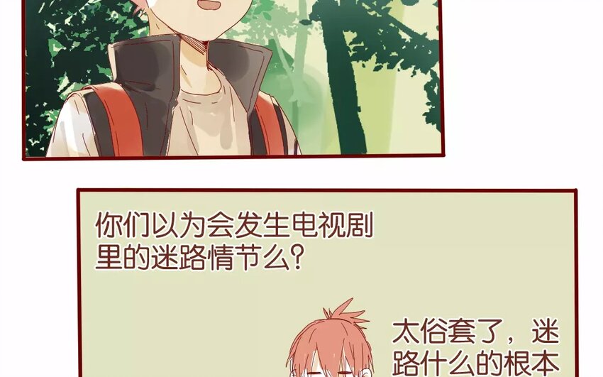 49 第46话  突发事件-第49话