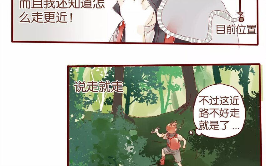 49 第46话  突发事件-第49话