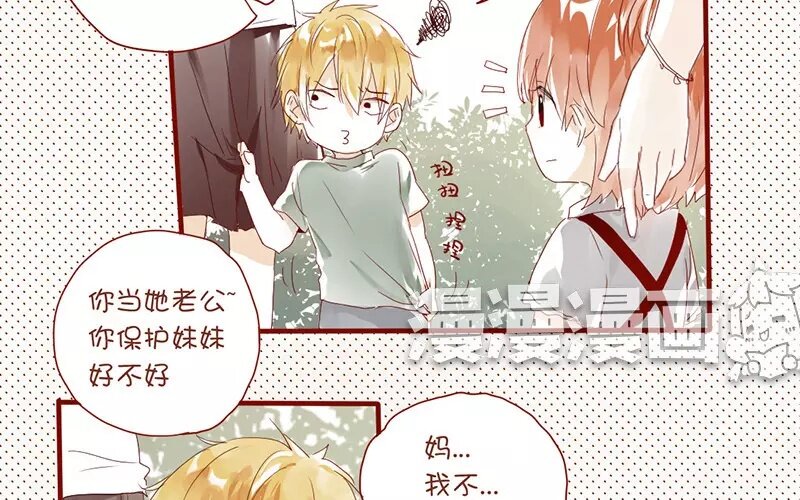 5 第4话   假小子(1/2)-第5话