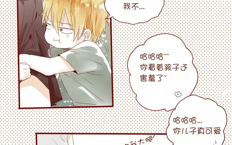 5 第4话   假小子(1/2)-第5话