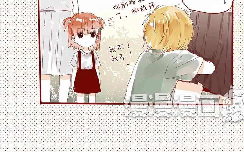 5 第4话   假小子(1/2)-第5话