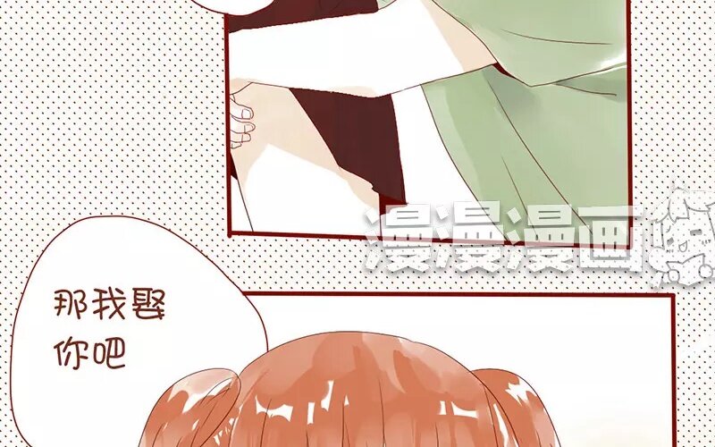 5 第4话   假小子(1/2)-第5话