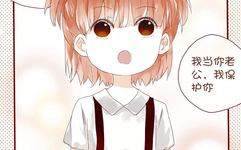 5 第4话   假小子(1/2)-第5话