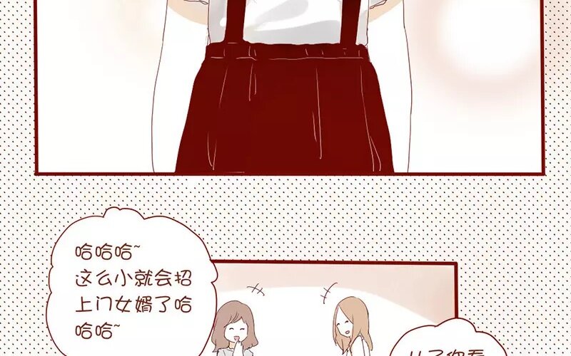 5 第4话   假小子(1/2)-第5话