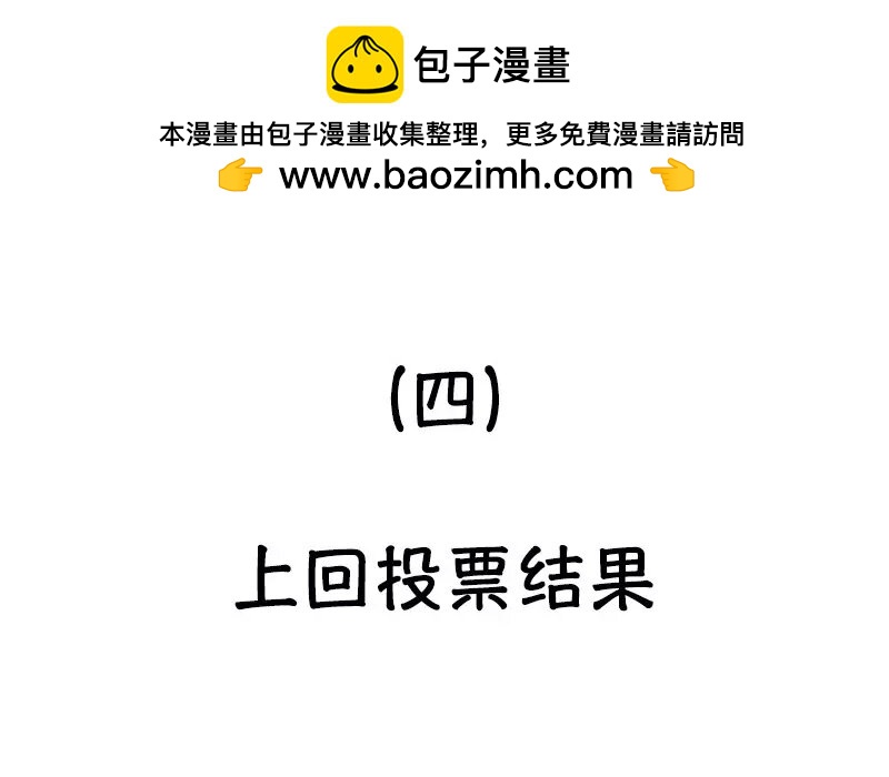 5 第4话   假小子(1/2)-第5话