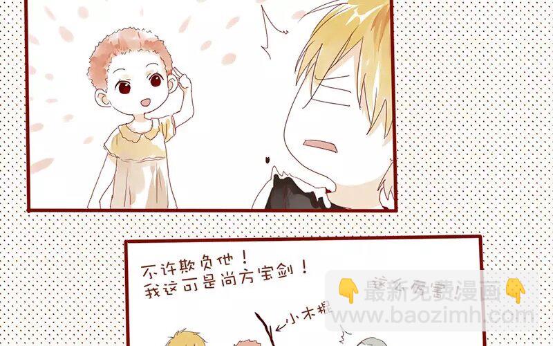 5 第4话   假小子(1/2)-第5话