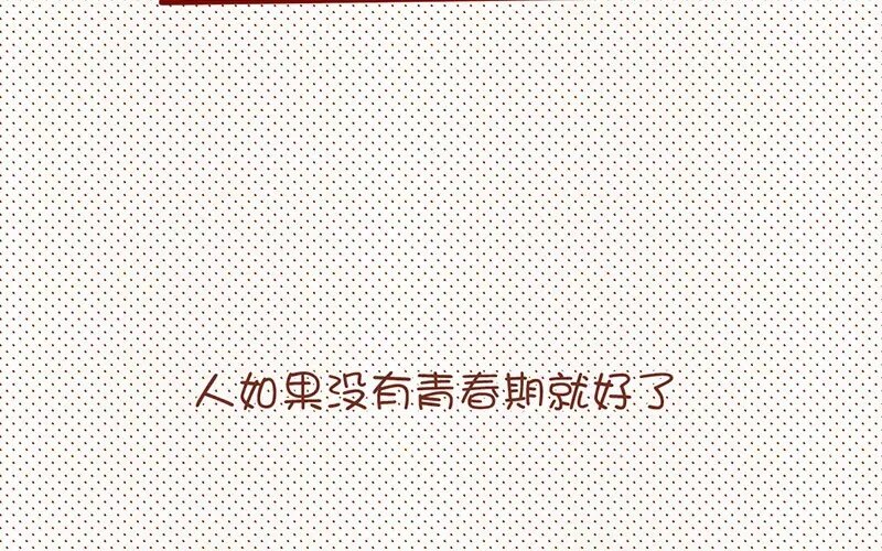 5 第4话   假小子(1/2)-第5话