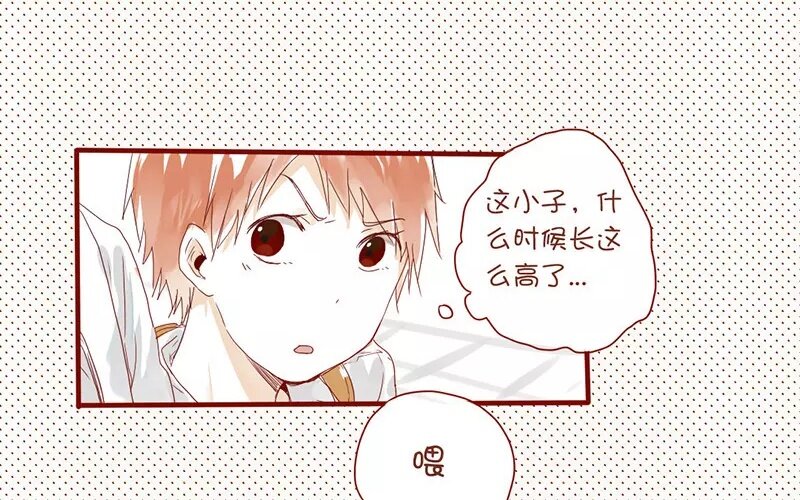 5 第4话   假小子(1/2)-第5话