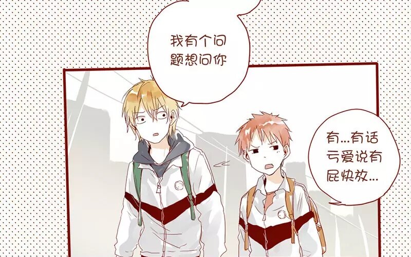 5 第4话   假小子(1/2)-第5话