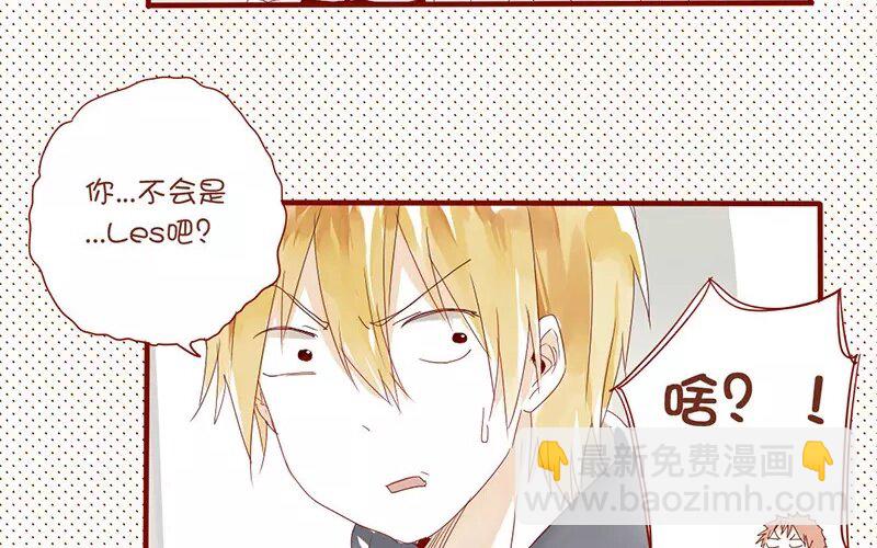 5 第4话   假小子(1/2)-第5话